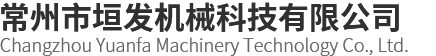 河南東海電氣有限公司